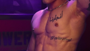 Fetish Force: Hard Action: Metal Pinwheel Tease